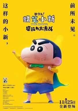 狠狠狠色